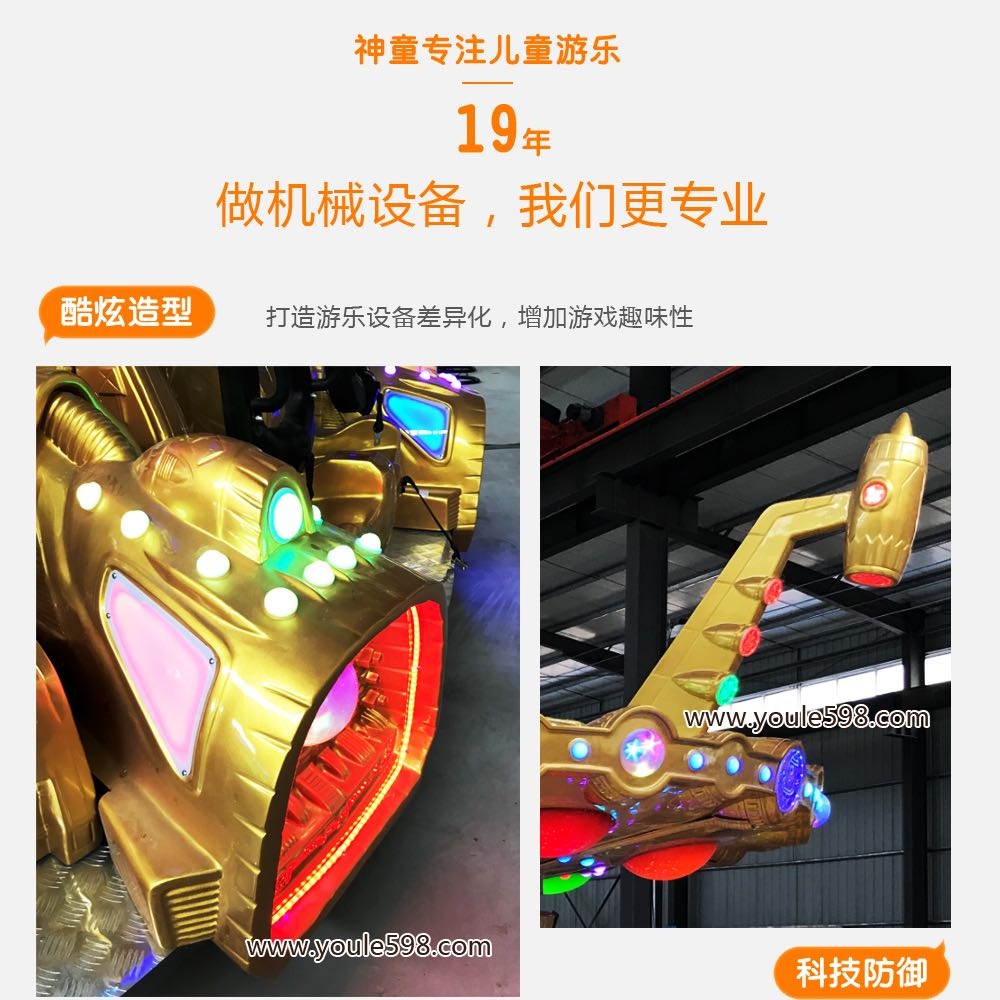 20座飛碟 20座飛碟